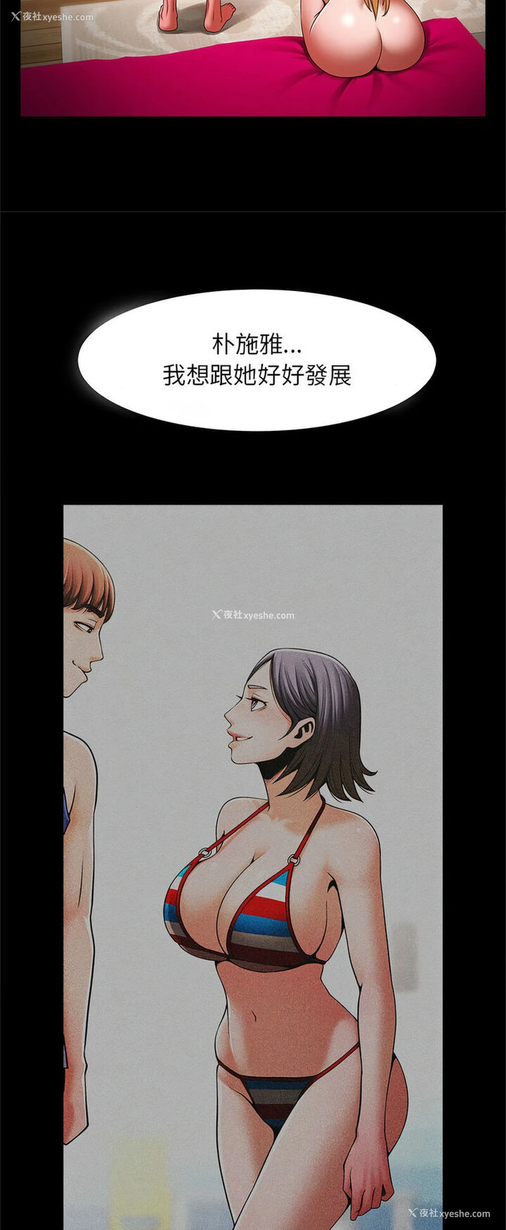 7P - 逆袭之路