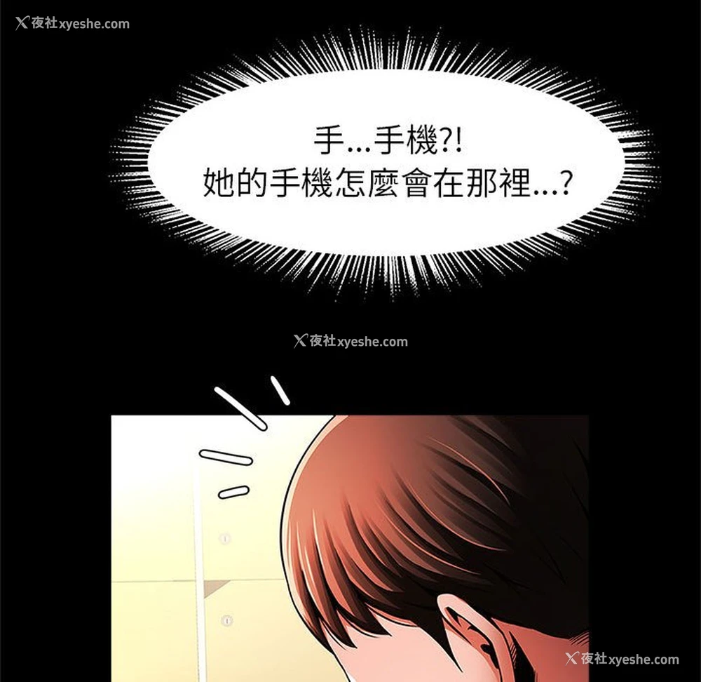 100P - 逆袭之路
