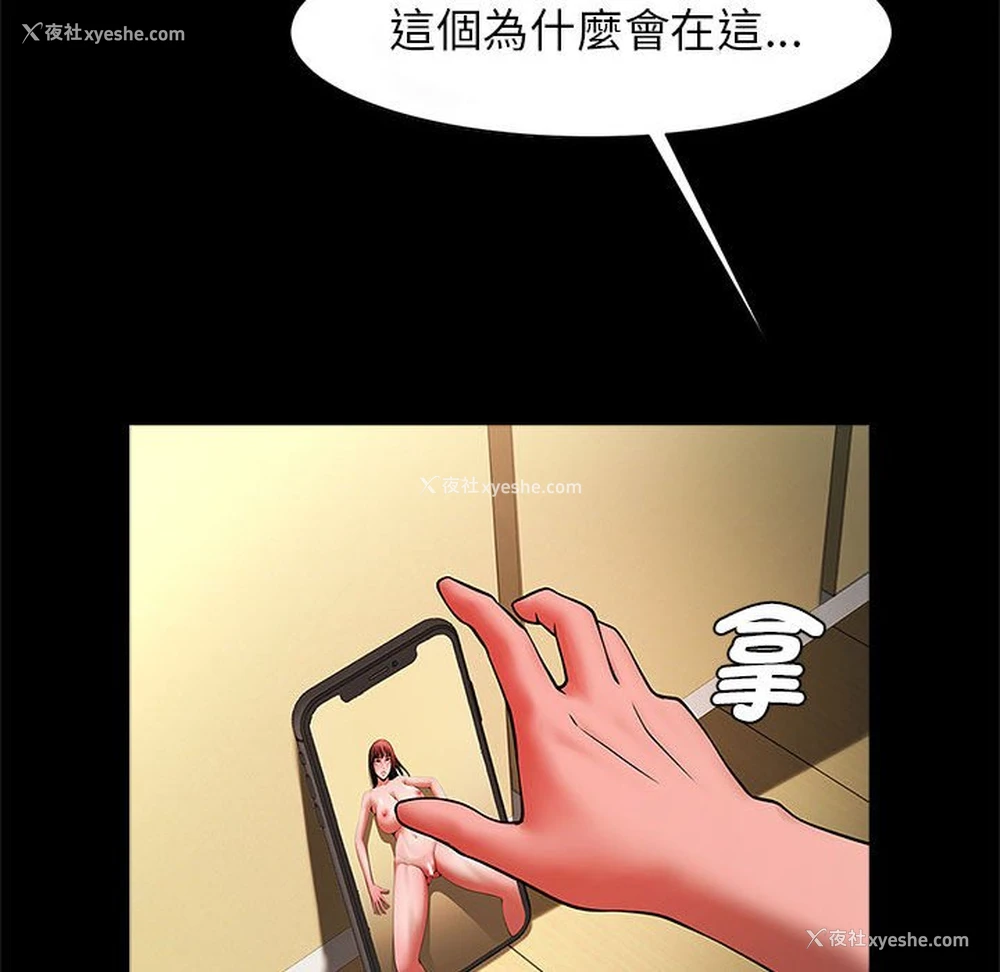 102P - 逆袭之路