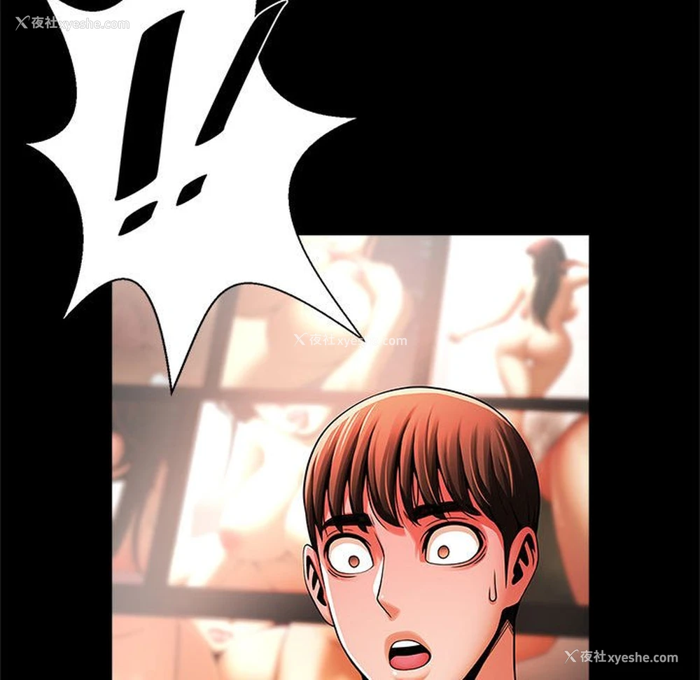 106P - 逆袭之路