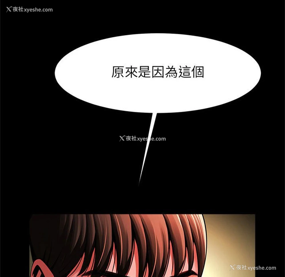 113P - 逆袭之路