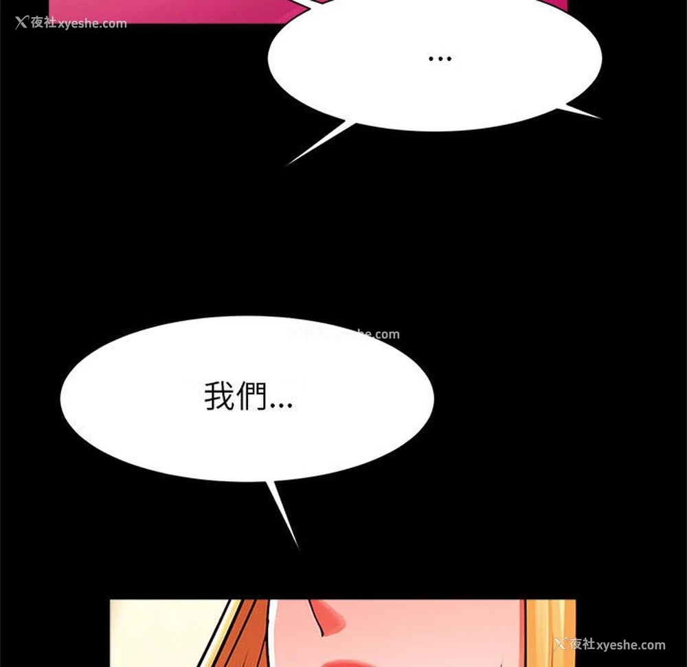 11P - 逆袭之路