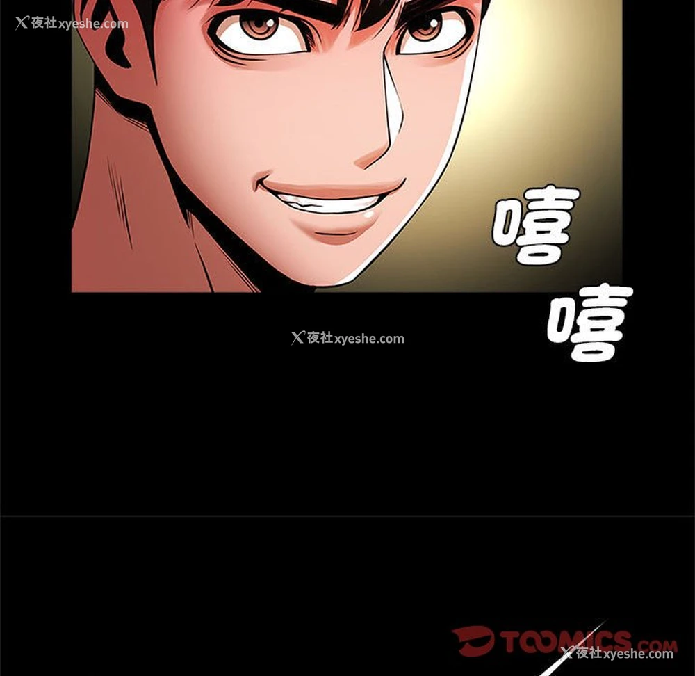 114P - 逆袭之路