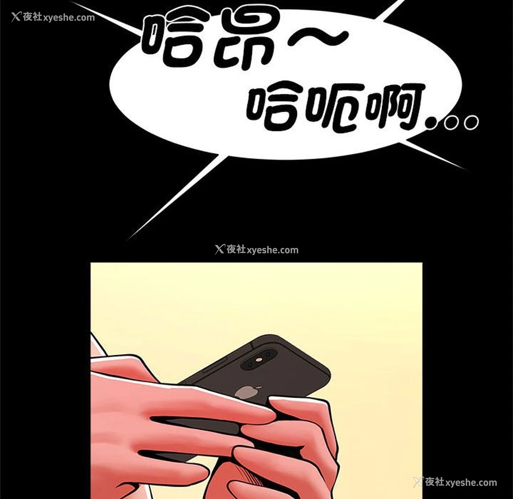 115P - 逆袭之路