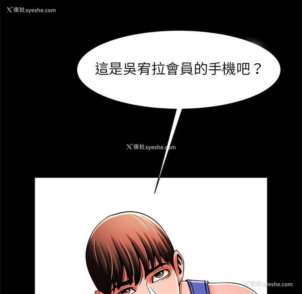 118P - 逆袭之路