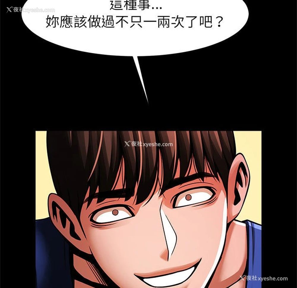 120P - 逆袭之路