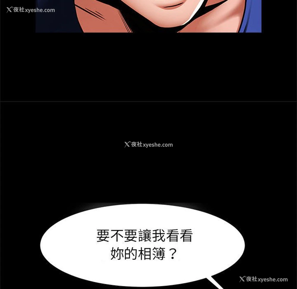 121P - 逆袭之路