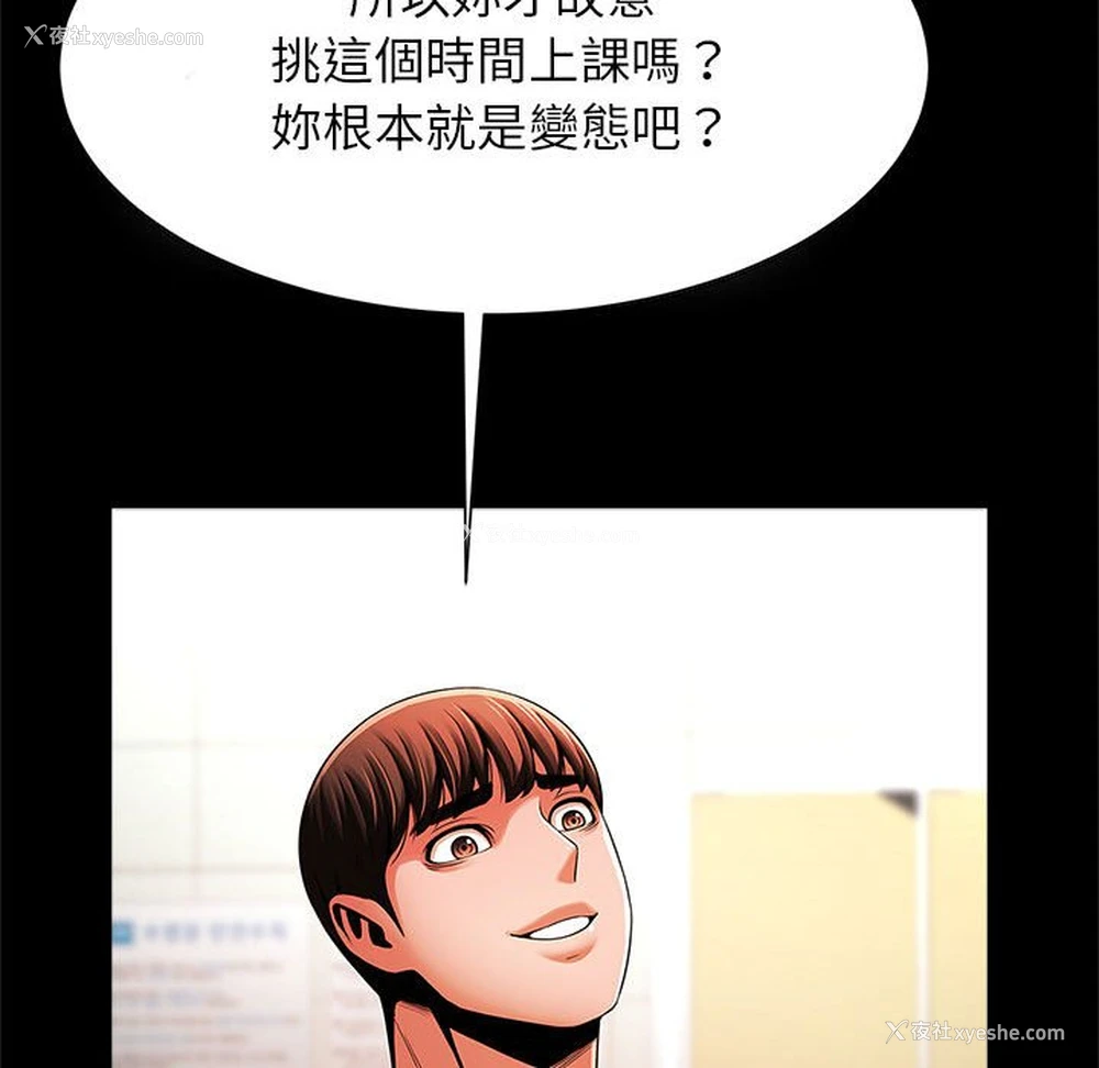 126P - 逆袭之路