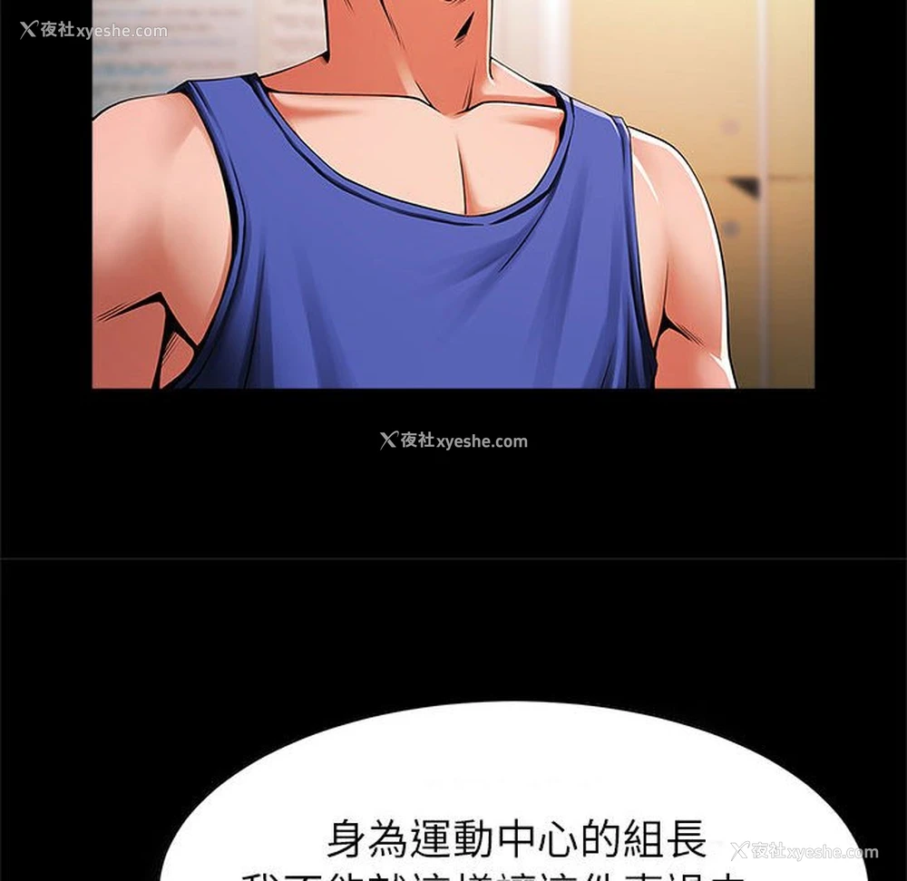 127P - 逆袭之路