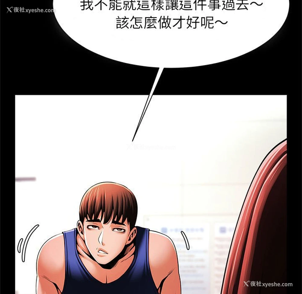 128P - 逆袭之路