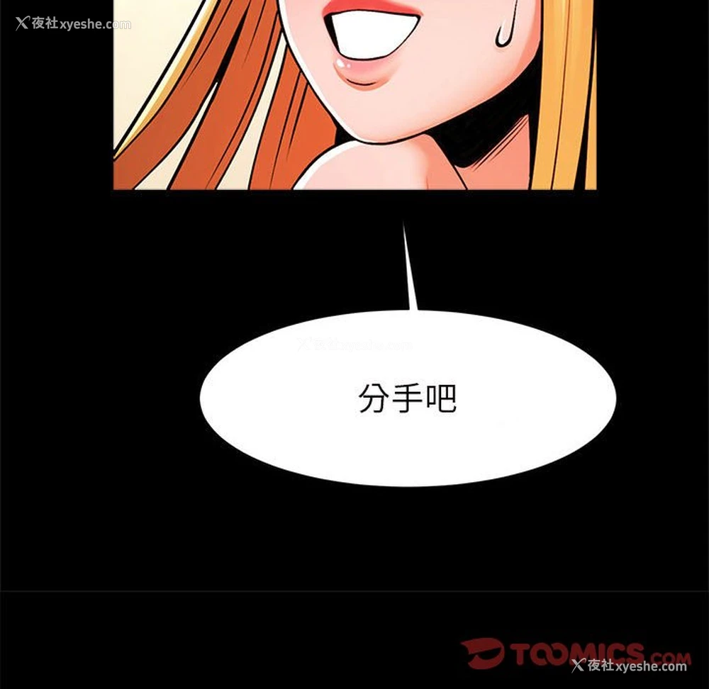 12P - 逆袭之路