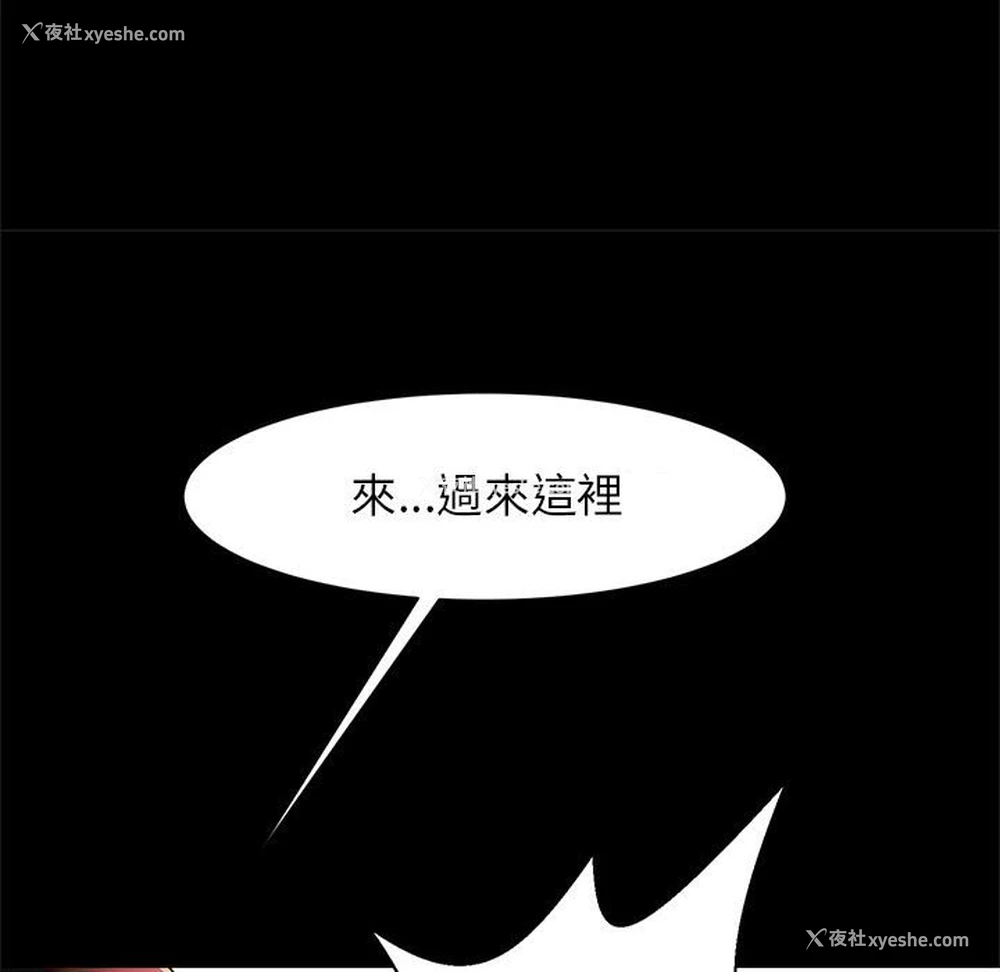 133P - 逆袭之路