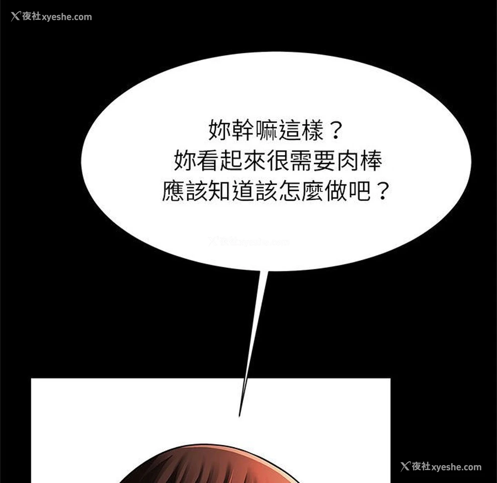 136P - 逆袭之路