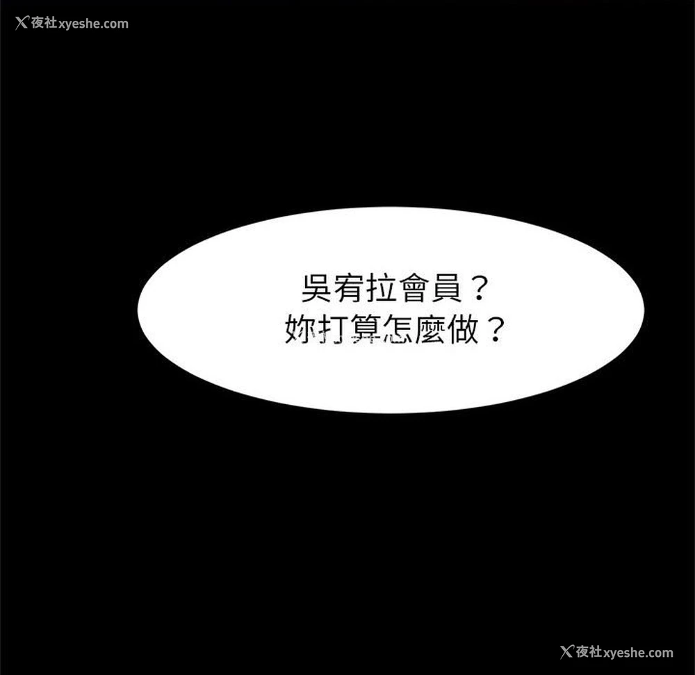 142P - 逆袭之路