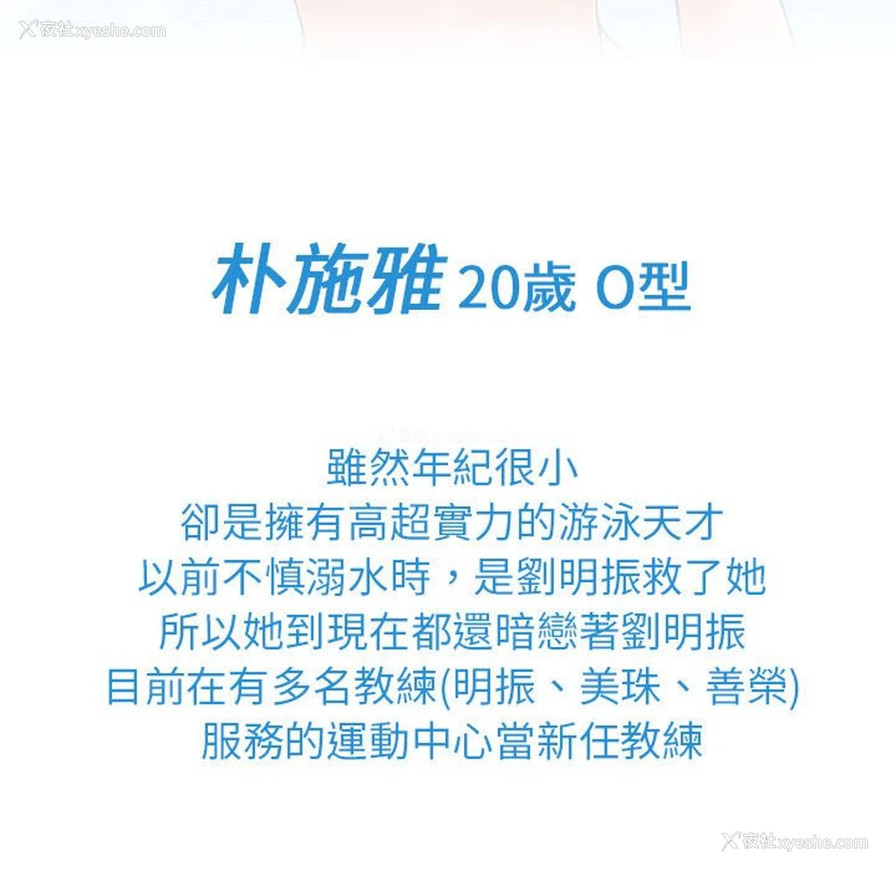 148P - 逆袭之路