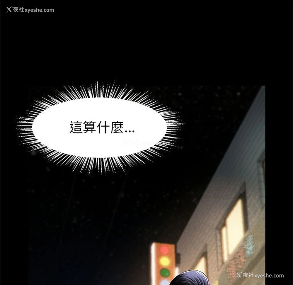16P - 逆袭之路