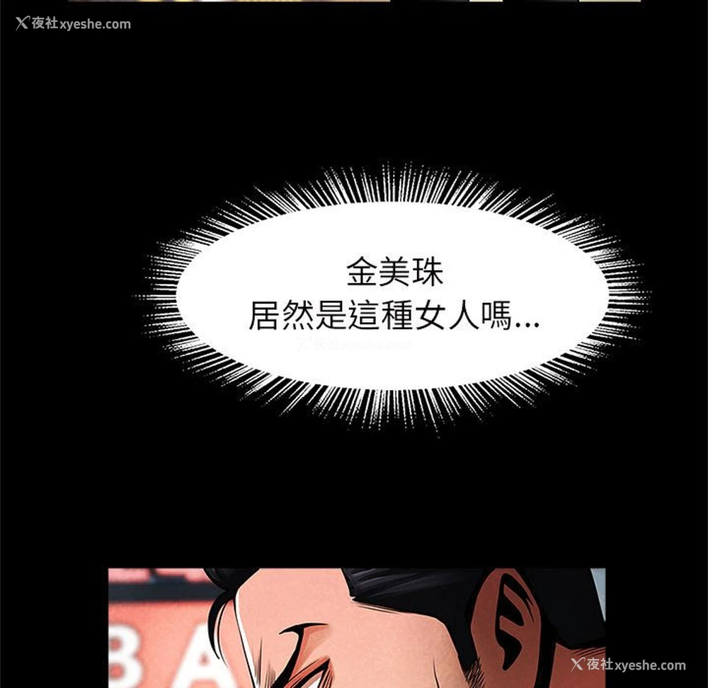 18P - 逆袭之路