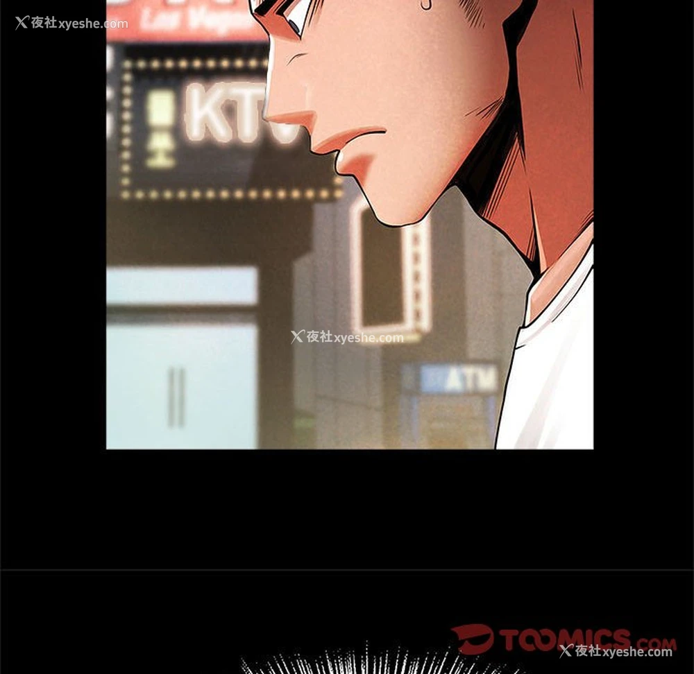 19P - 逆袭之路