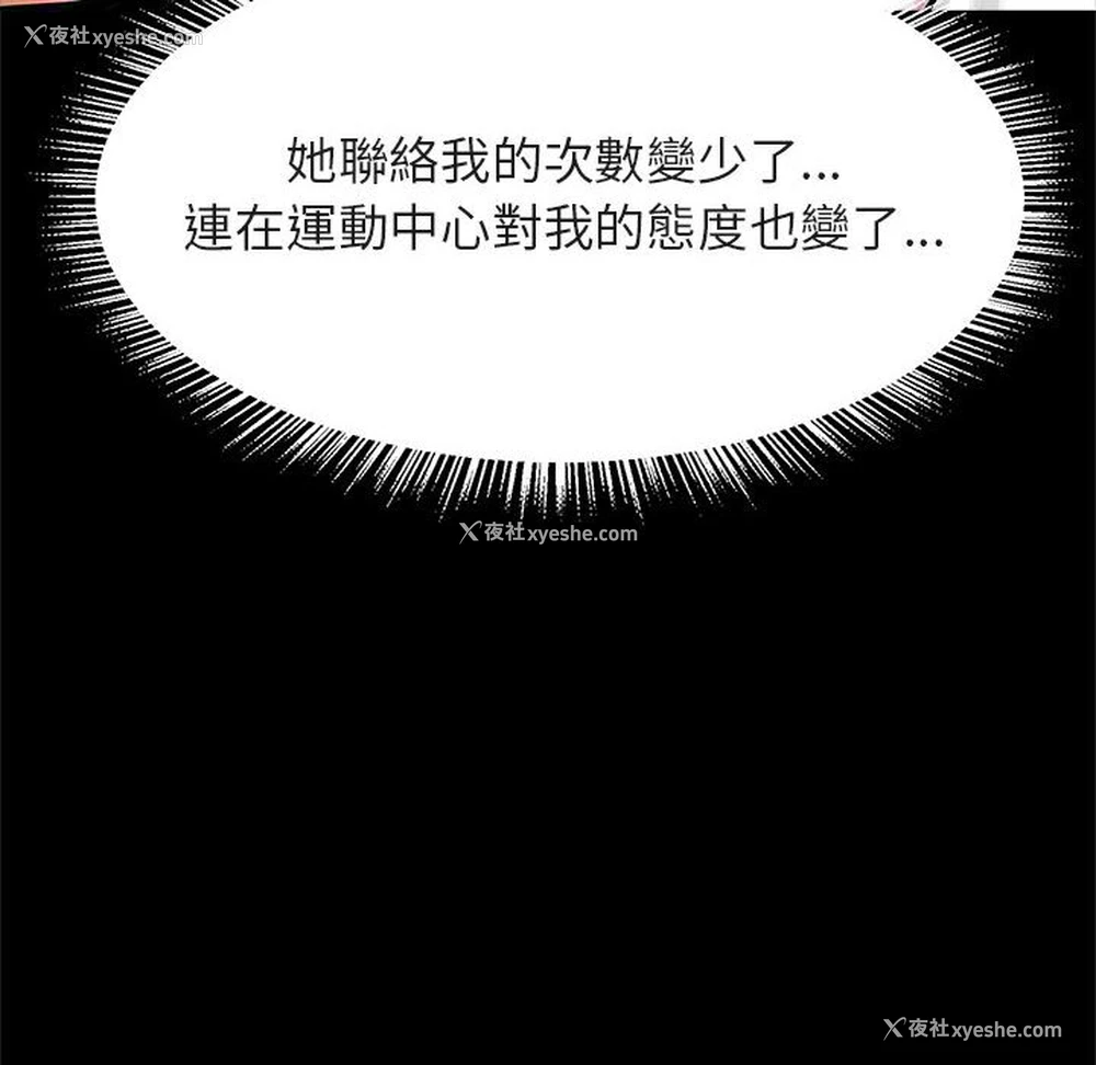 24P - 逆袭之路