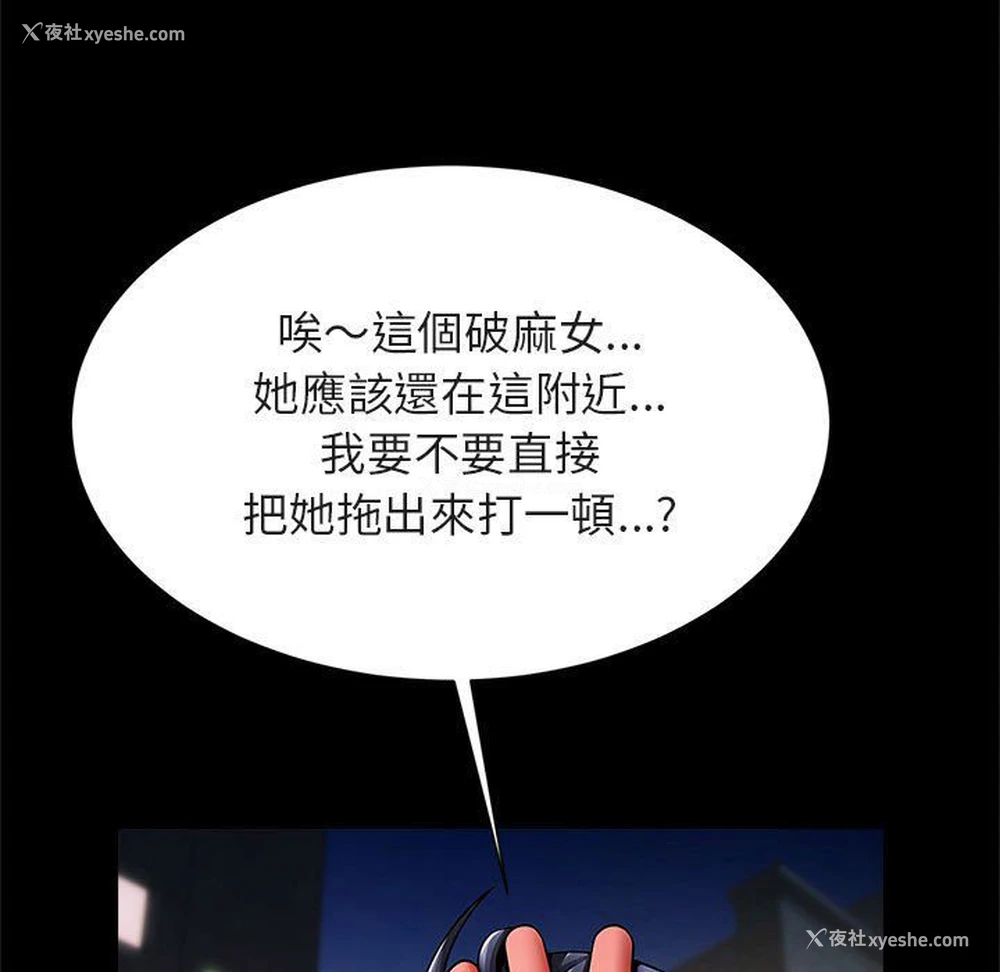 25P - 逆袭之路