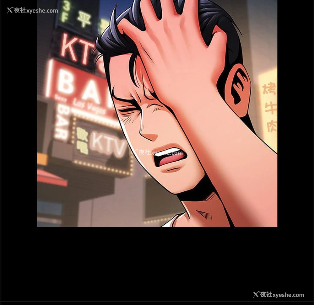 26P - 逆袭之路