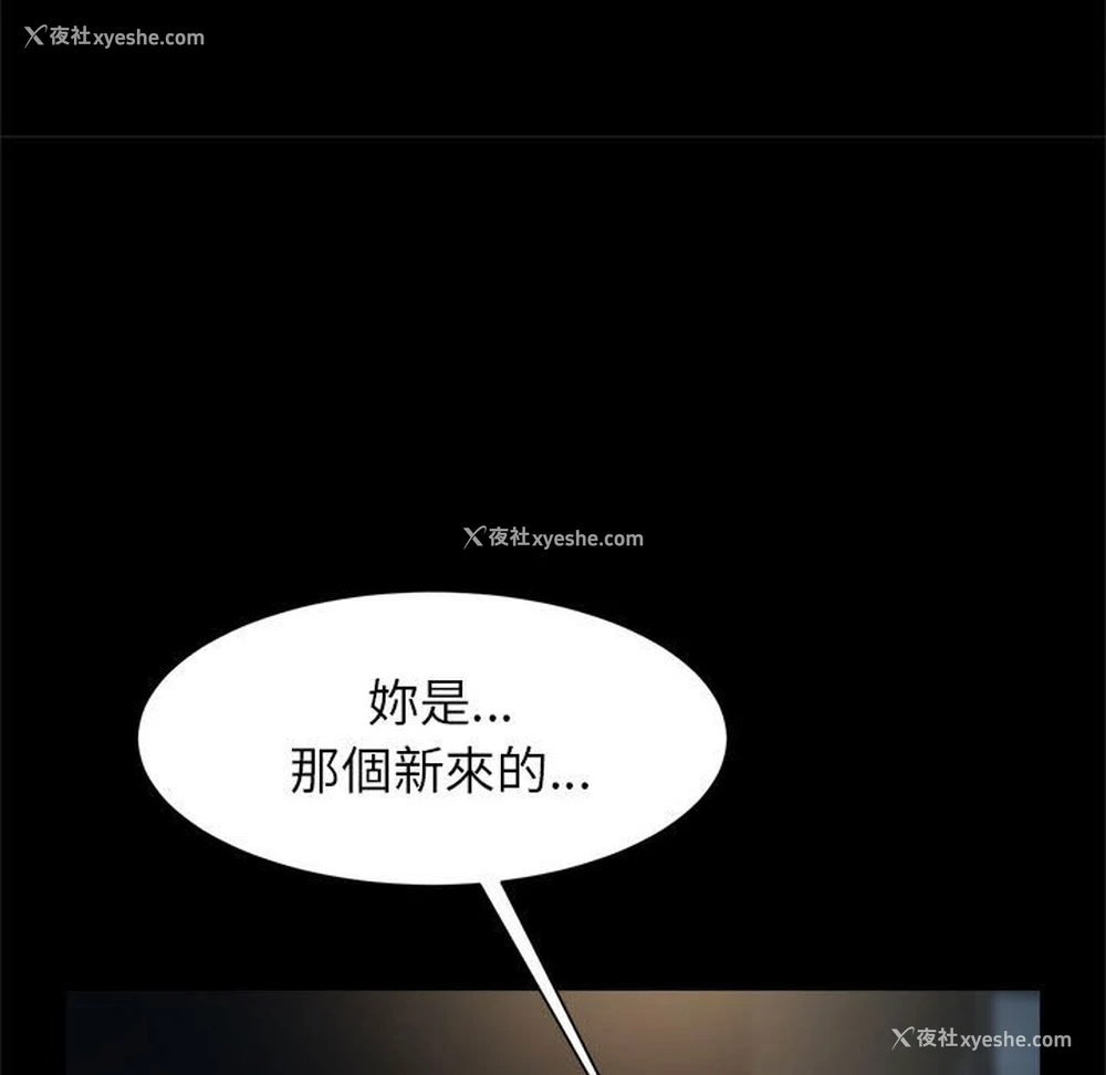 32P - 逆袭之路