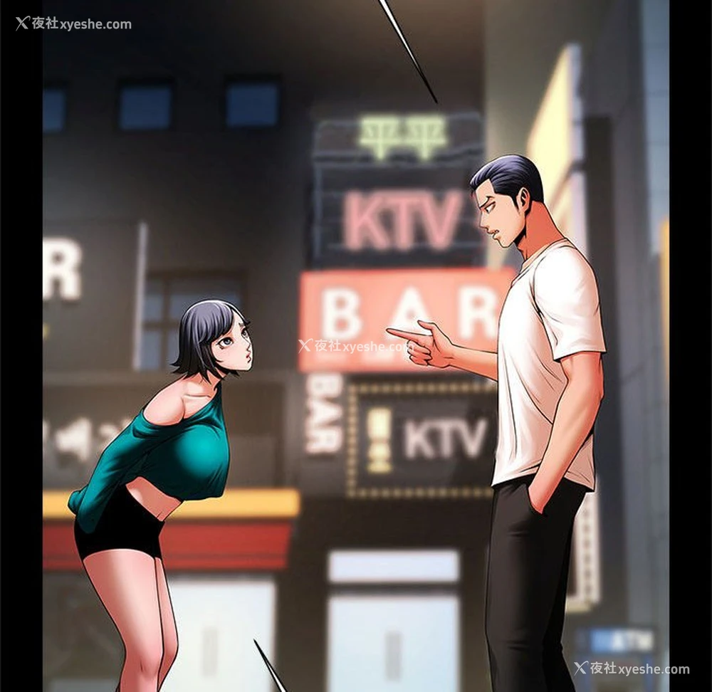 33P - 逆袭之路