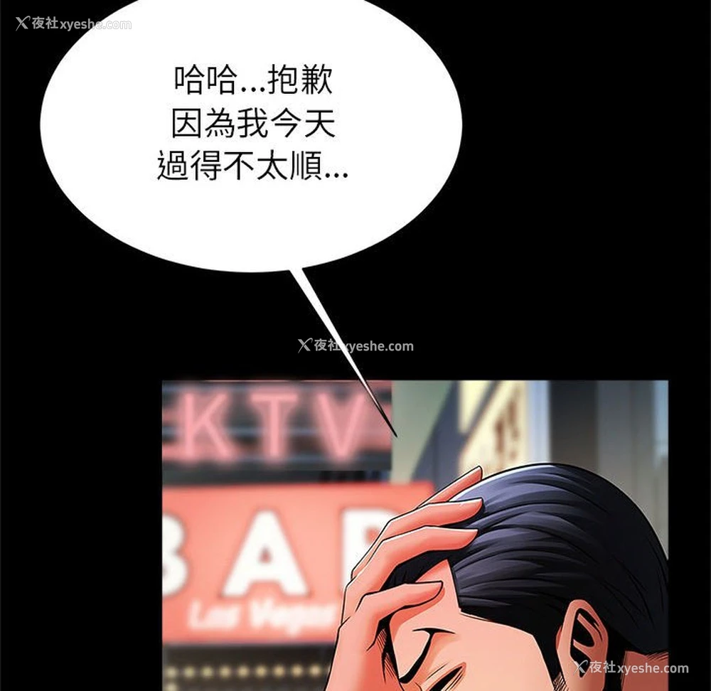 35P - 逆袭之路