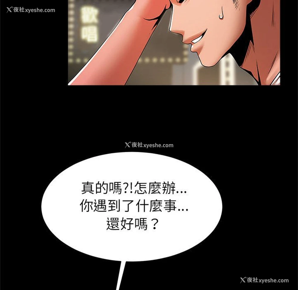36P - 逆袭之路