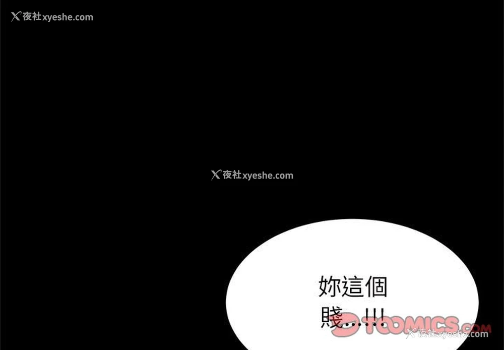 3P - 逆袭之路