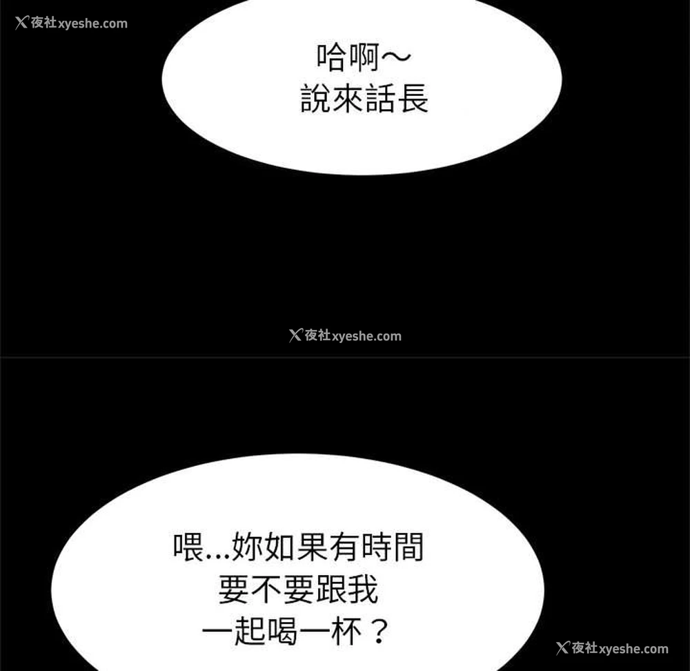 38P - 逆袭之路