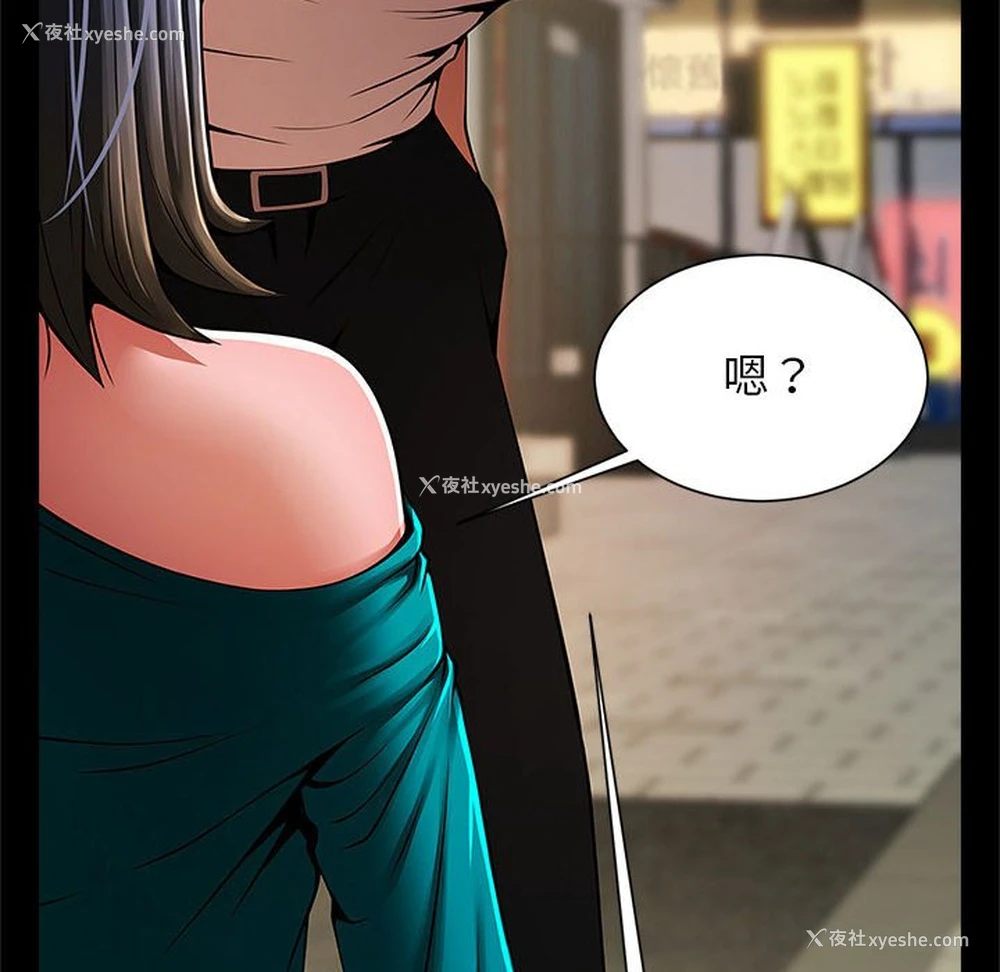 40P - 逆袭之路