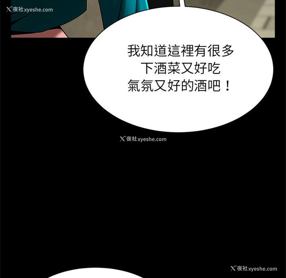 41P - 逆袭之路