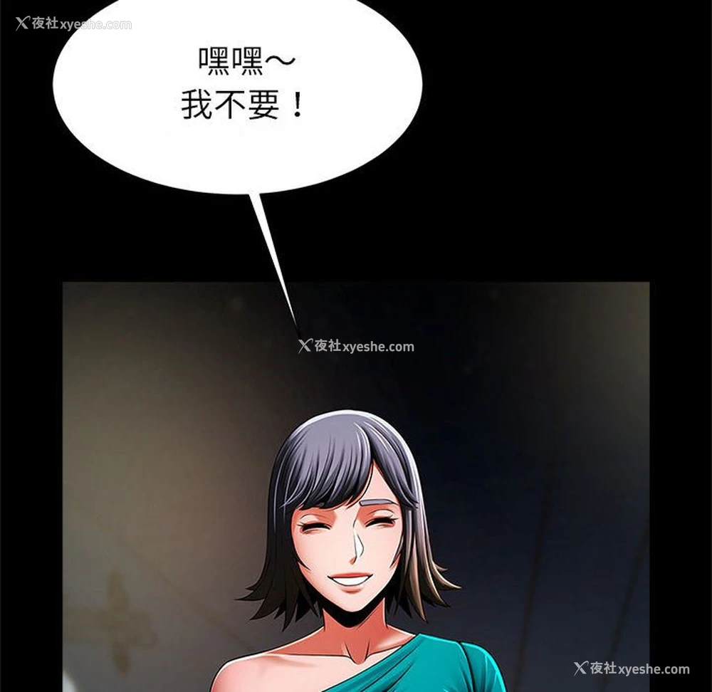 42P - 逆袭之路