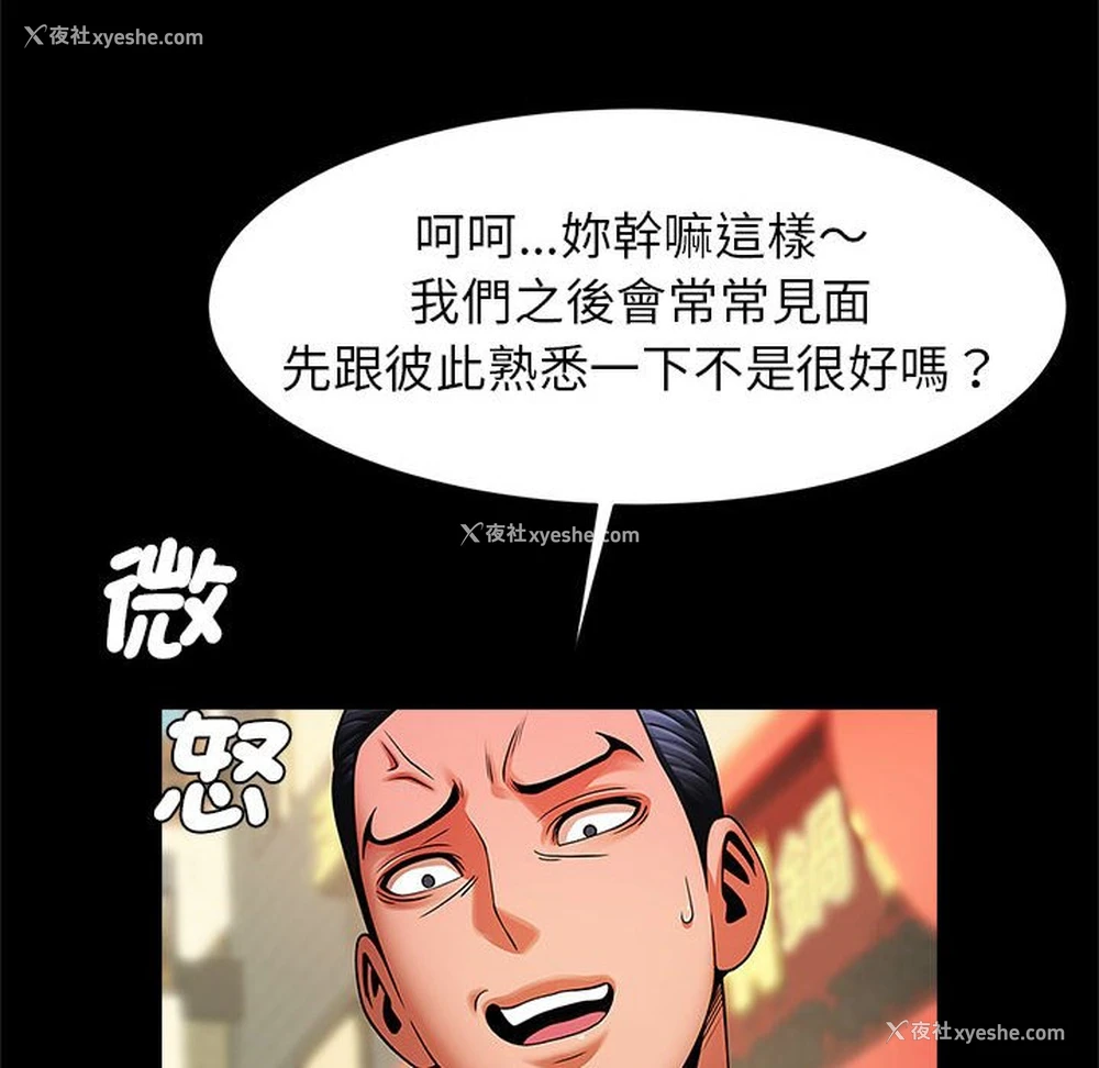 44P - 逆袭之路