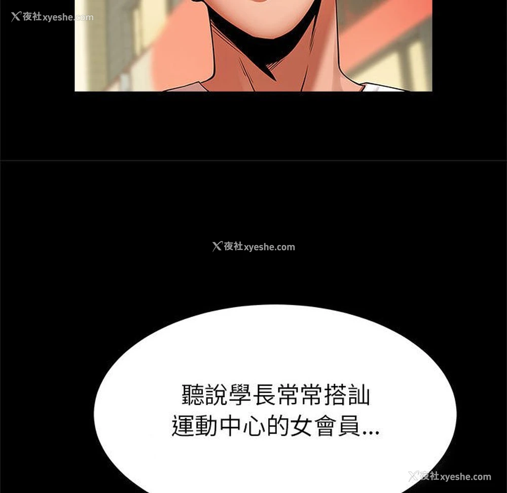 45P - 逆袭之路