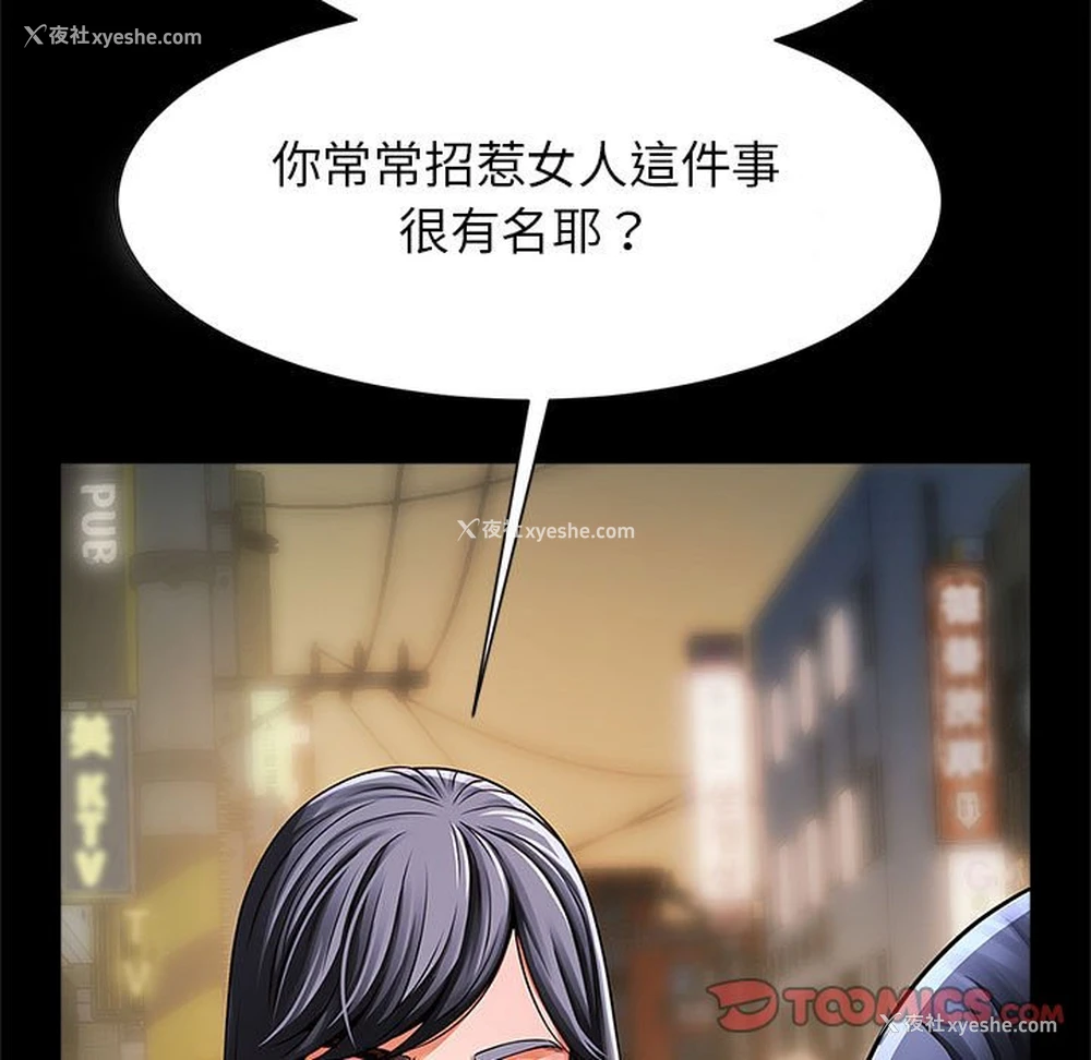 46P - 逆袭之路