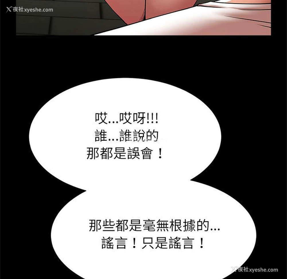 48P - 逆袭之路