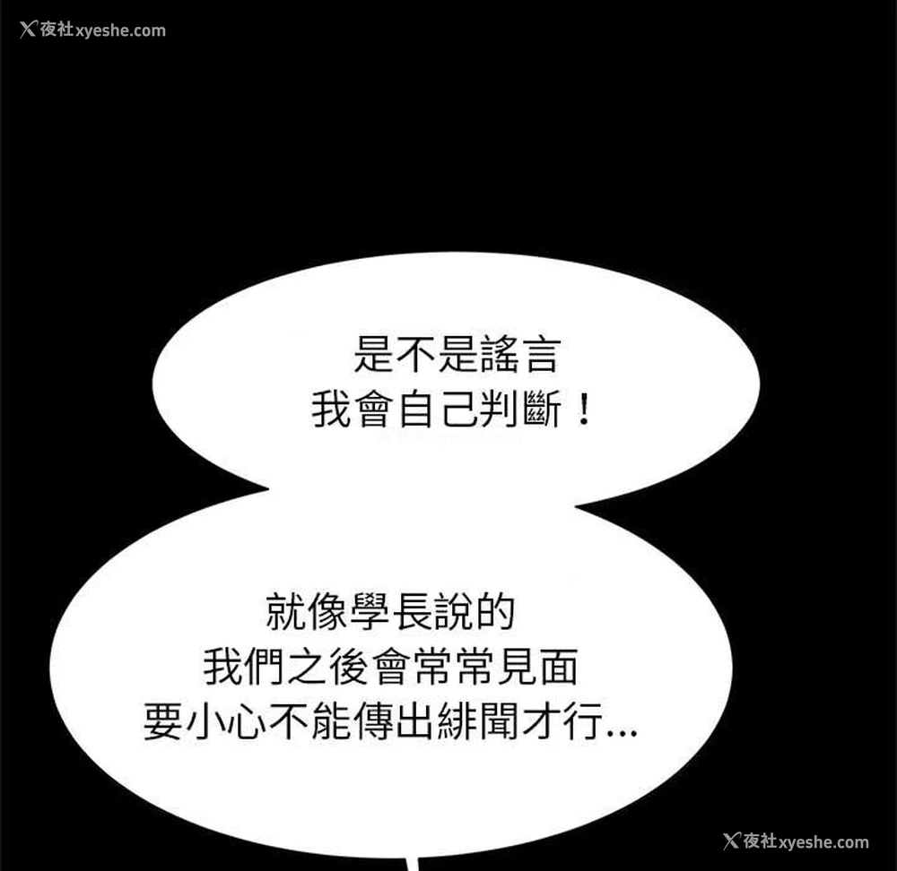 50P - 逆袭之路