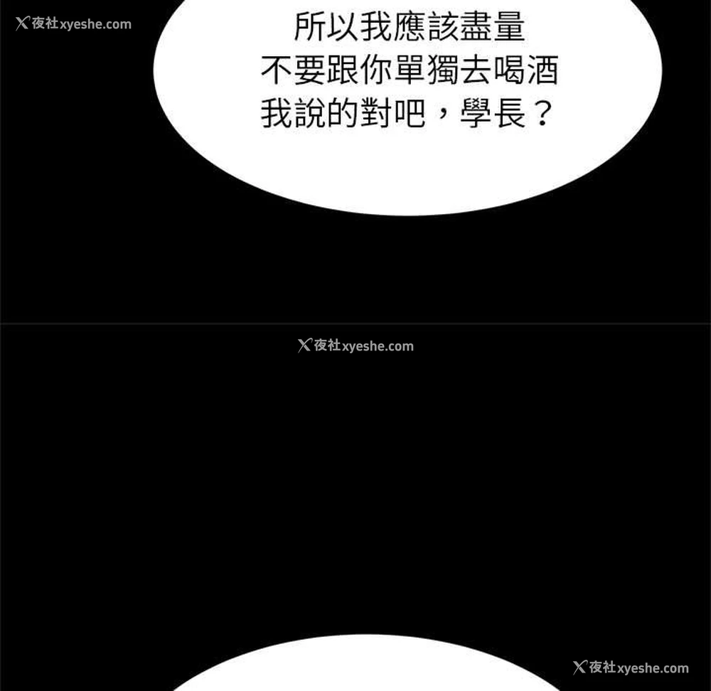 52P - 逆袭之路