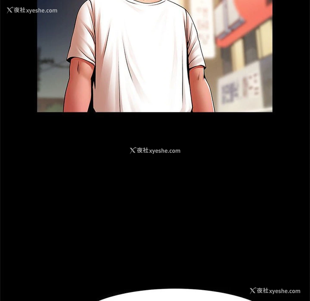 57P - 逆袭之路