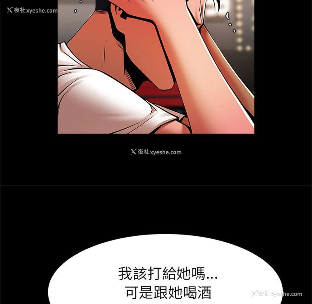 59P - 逆袭之路