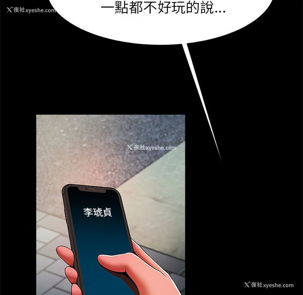 60P - 逆袭之路