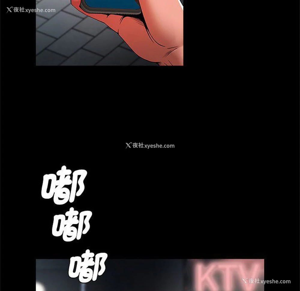 61P - 逆袭之路