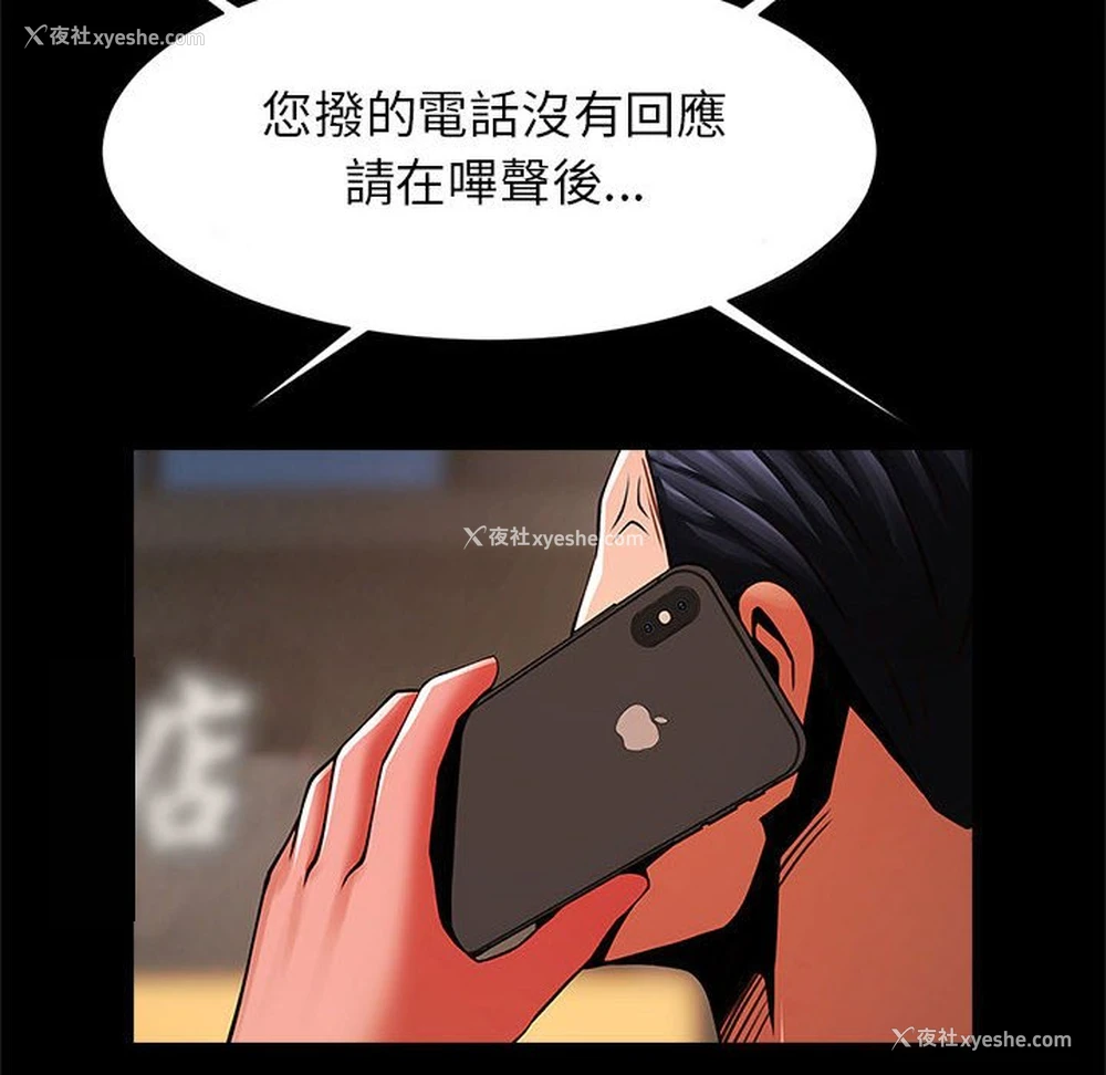 63P - 逆袭之路