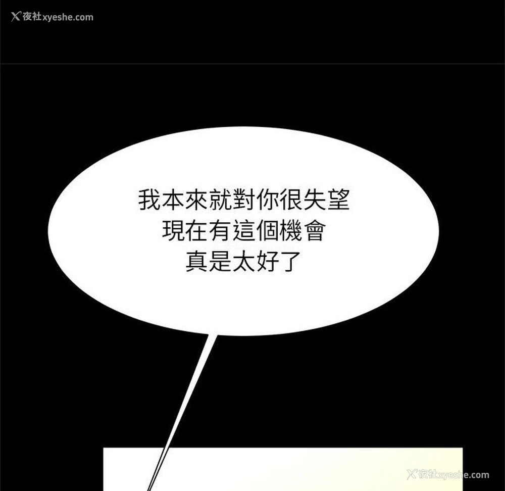 6P - 逆袭之路