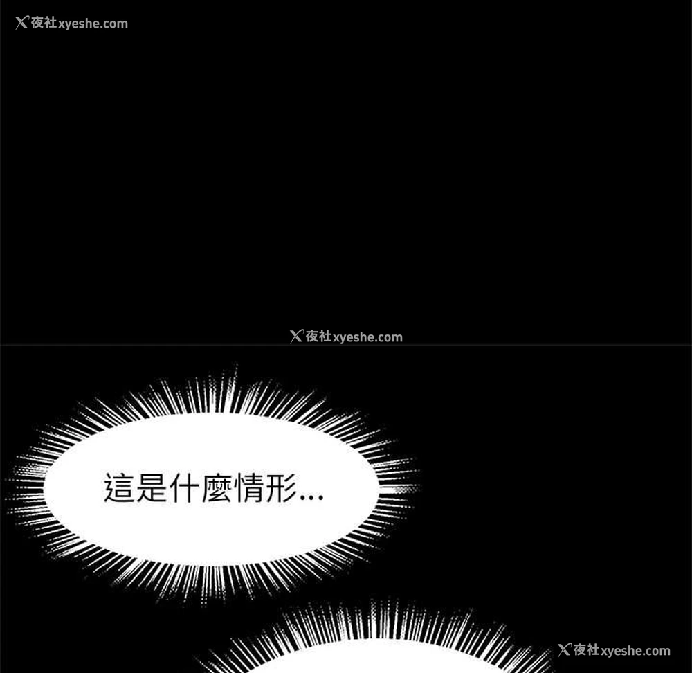 79P - 逆袭之路
