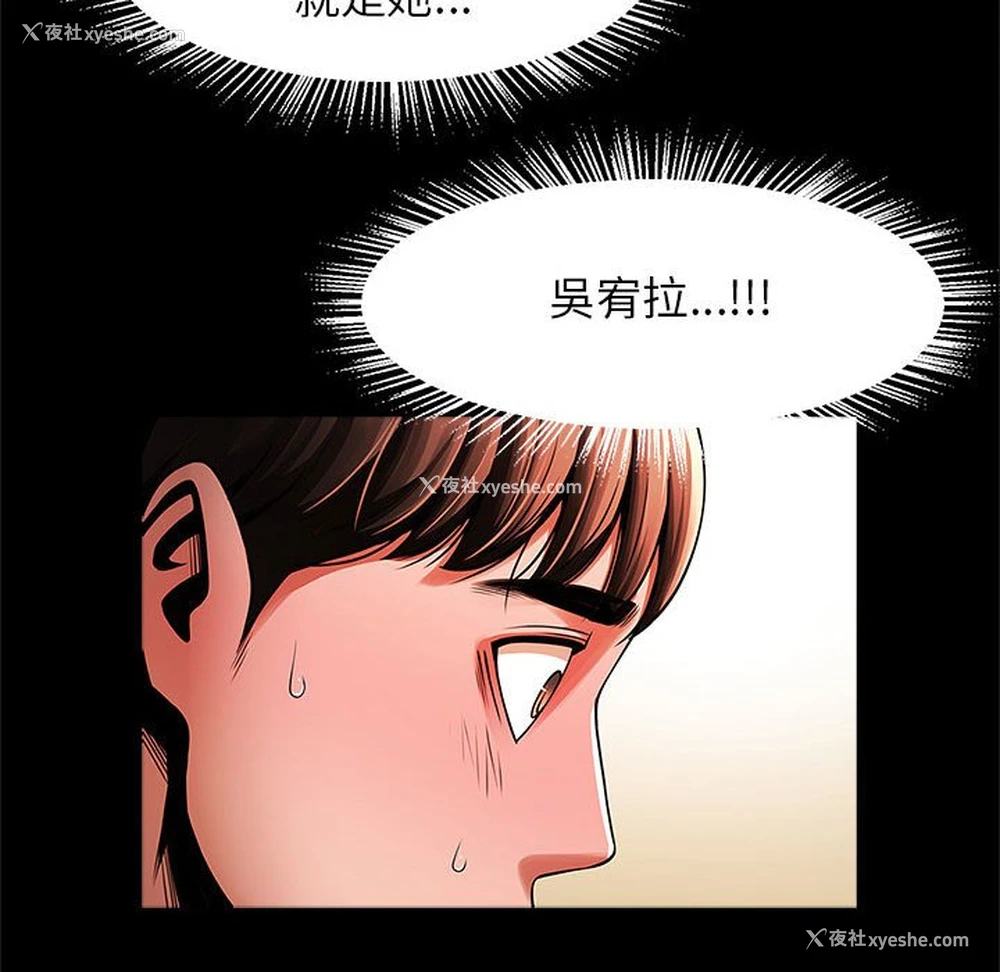 82P - 逆袭之路