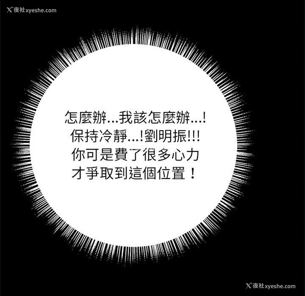 83P - 逆袭之路