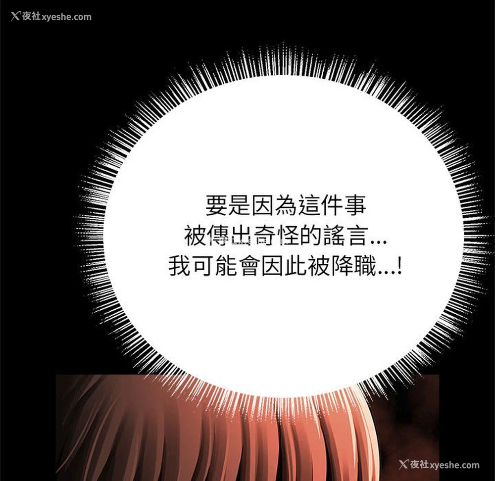 84P - 逆袭之路